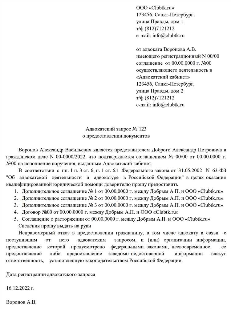 Ошибки, которые недопустимо допускать при оформлении