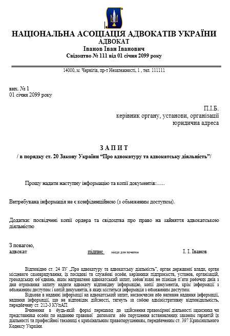 Сроки рассмотрения и правила отметки даты