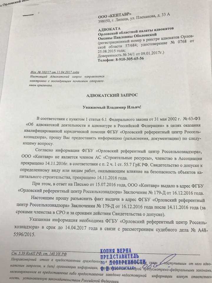 Правила приложения документов и подтверждений