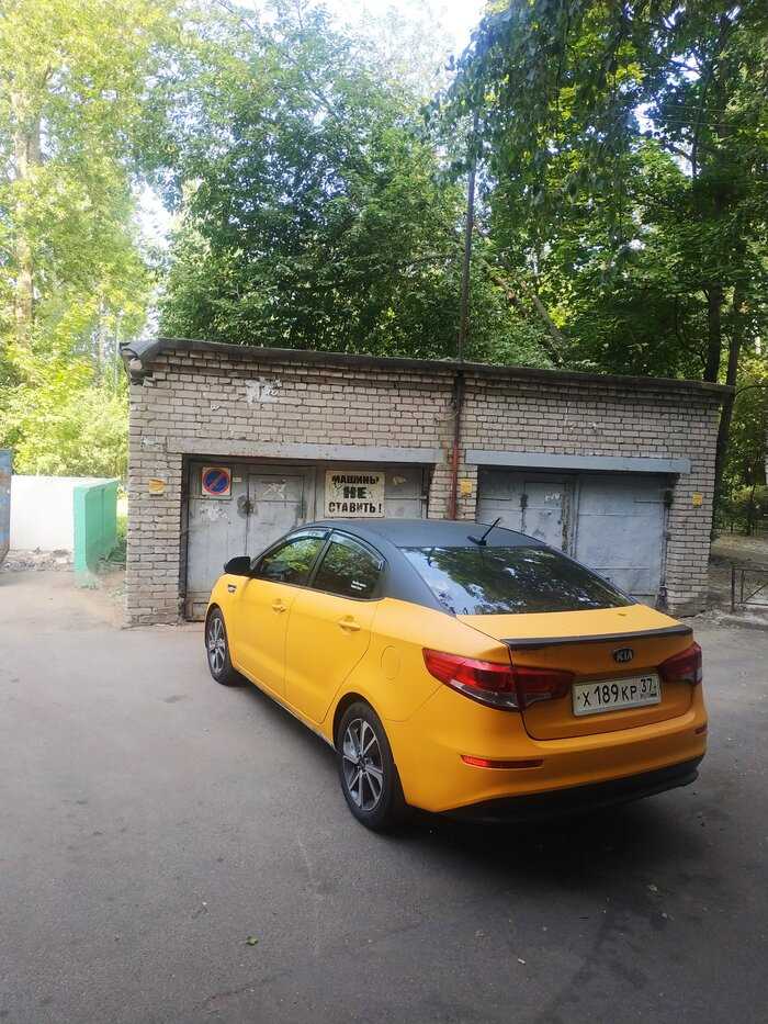 Действия водителя при получении штрафа за неправильную парковку