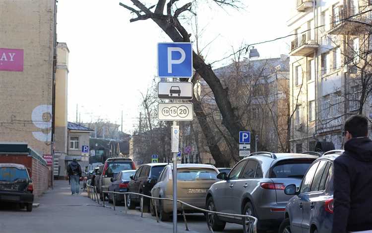 Размер штрафов за парковку в запрещенных местах