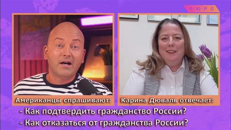 Пошаговый порядок подачи заявления на отказ от гражданства