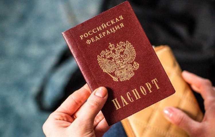 Сроки рассмотрения заявления и получения решения