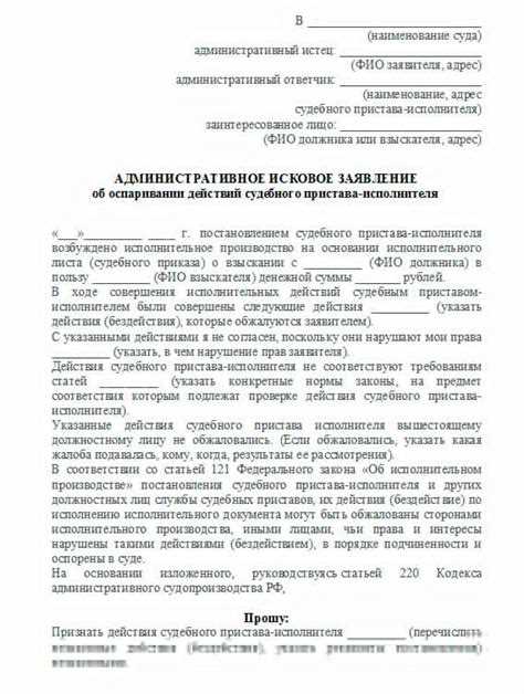 Способы контроля исполнения решения после замены