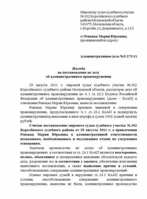 Различия сроков для физических и юридических лиц