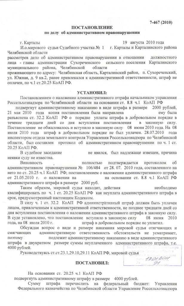 Влияние пропуска срока на возможность подачи жалобы