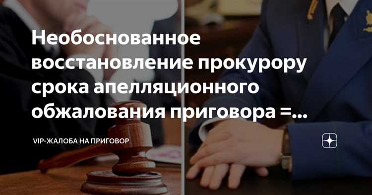 Как считать срок обжалования постановления по административному делу