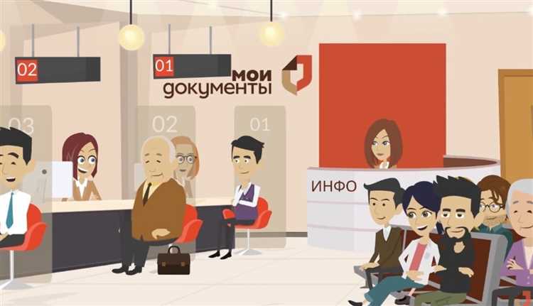Какие ошибки могут привести к отказу в списании долгов через МФЦ