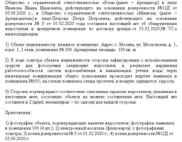 Анализ рыночной стоимости аналогичных объектов