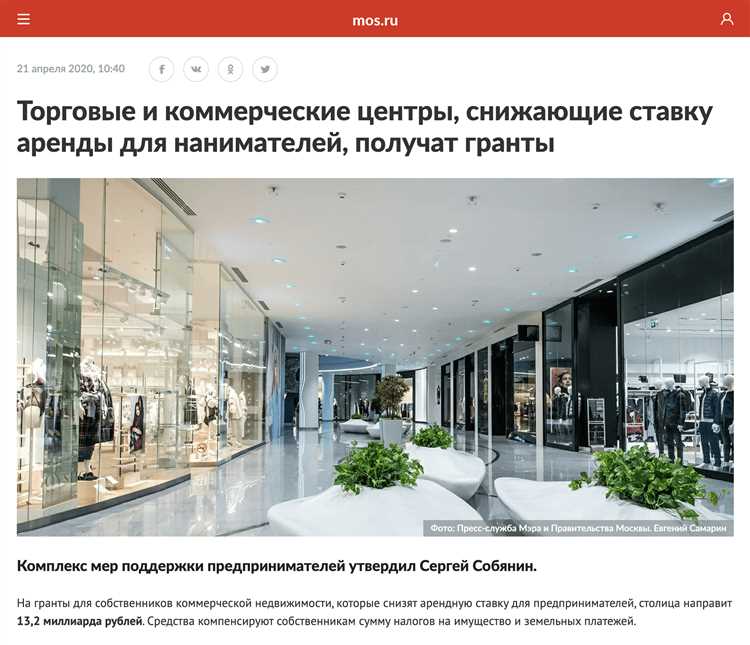 Поведение и тон при личной встрече с арендодателем