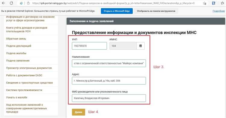 Возможные причины отказа и пути их устранения