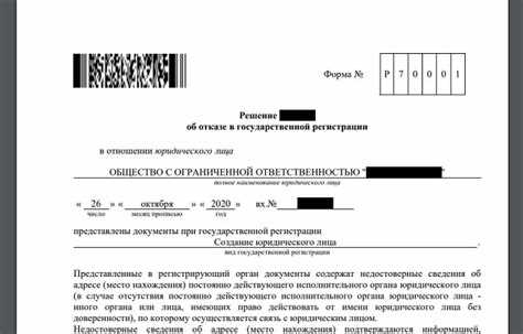 Особенности уведомления налоговой службы о смене адреса