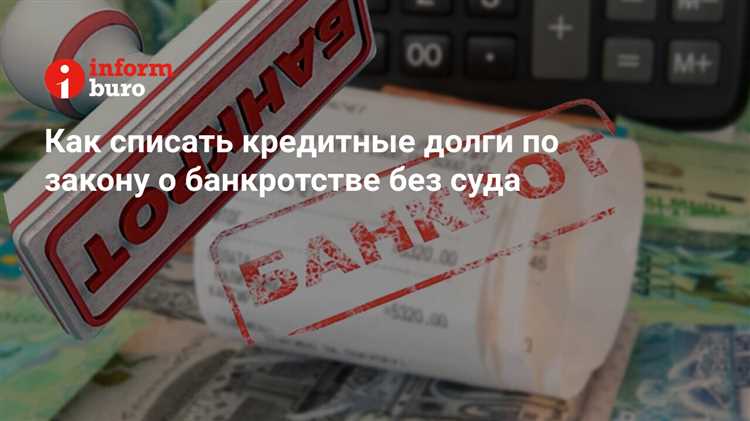 Определение признаков финансовой несостоятельности предприятия
