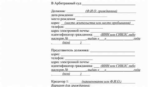 Составление официального письма о признаках банкротства