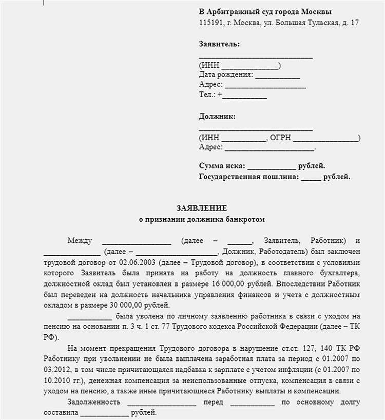 Выбор способа уведомления банка о возможном банкротстве