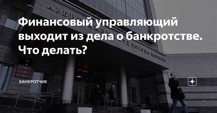 Подготовка документов и отчетности для банка