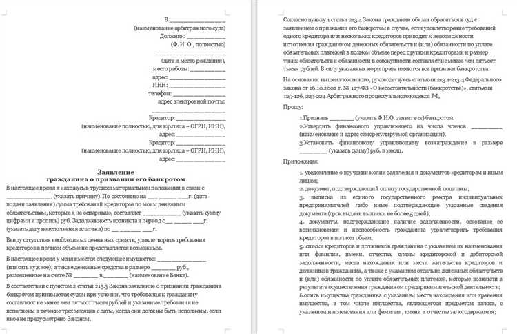 Последующие действия после информирования банка