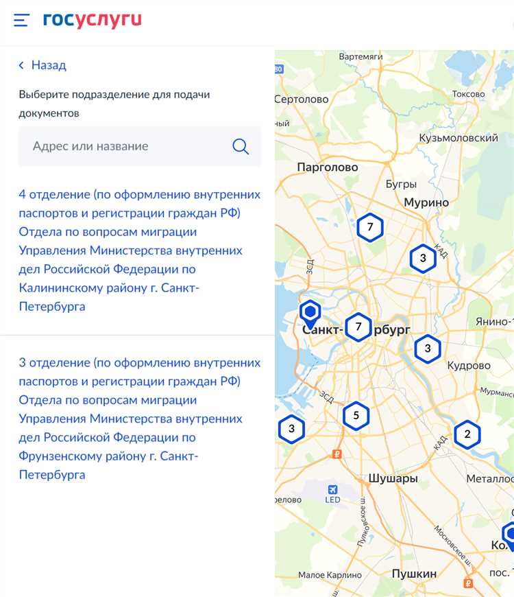 Куда и в какие органы направлять уведомление о внж