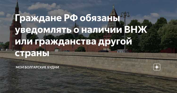 Подтверждение получения уведомления от органов