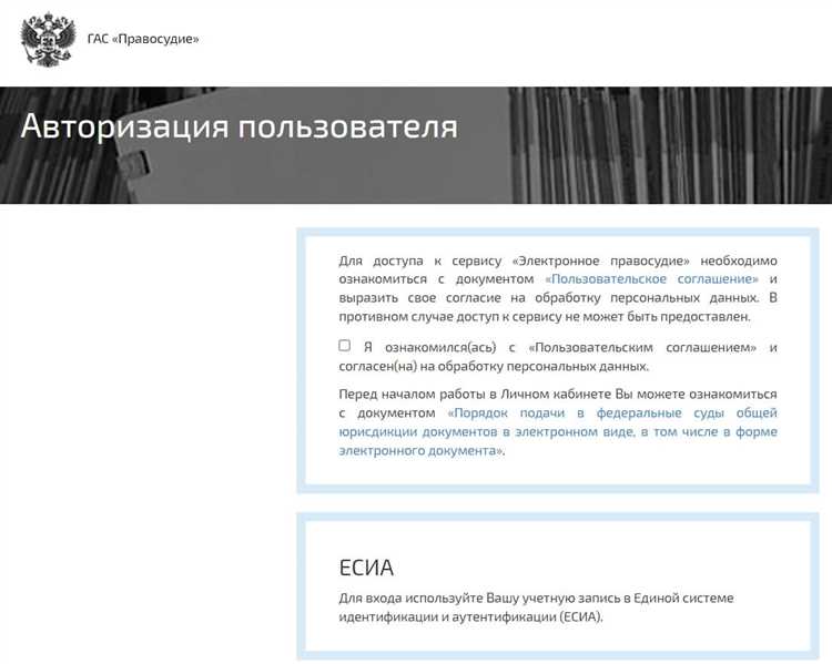 Фиксация факта получения уведомления