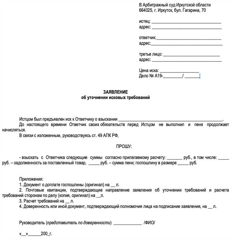 Сроки уведомления и их соблюдение