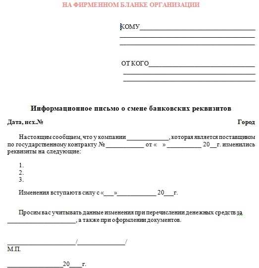 Способы передачи уведомления приставам