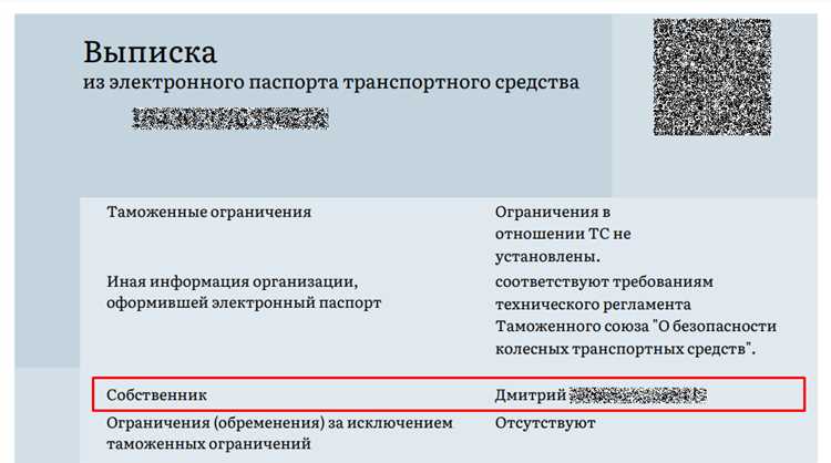 Когда требуется внесение изменений в ПТС
