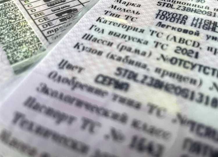 Распространённые ошибки и причины отказа в изменении данных