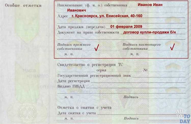 Размер госпошлины и способы её оплаты