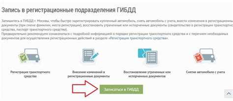 Как внести изменения в птс Как внести изменения в птс