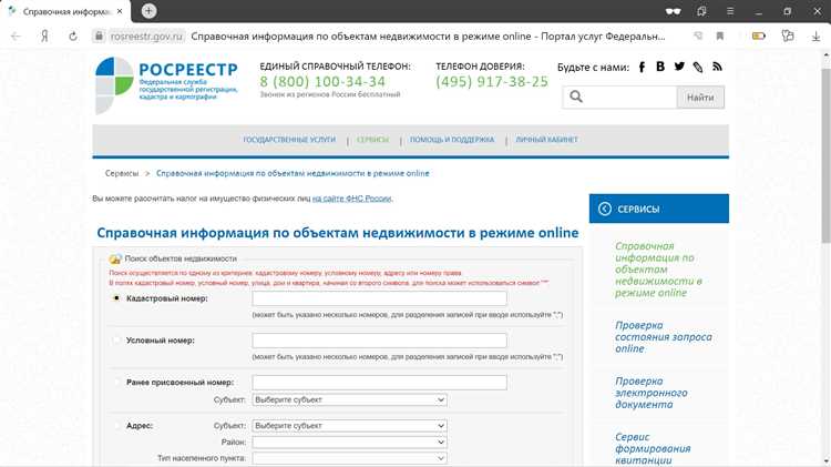 Налог на имущество физических лиц как рассчитать