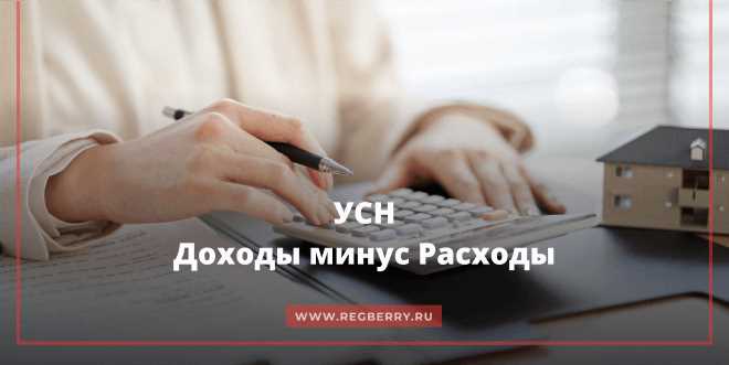 Особенности расчета минимального налога для компаний с разным уровнем доходов