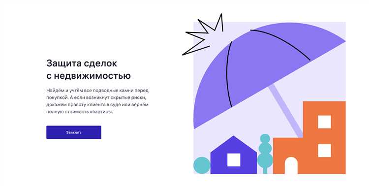 Проверка продавца на судебные споры и банкротство