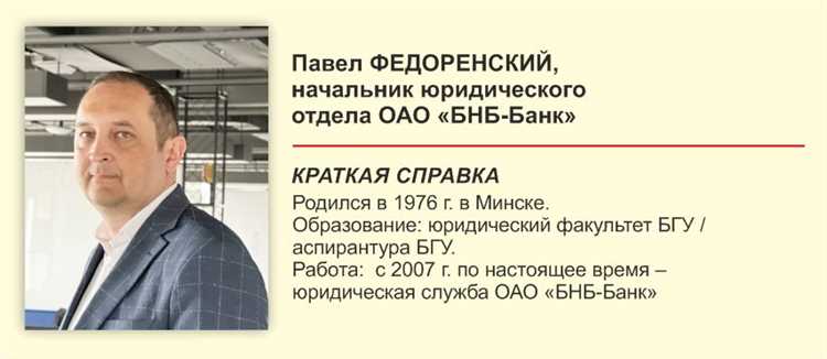 Представление интересов в судах и государственных органах