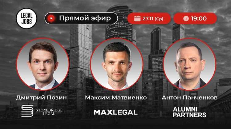 Участие юриста M&A в переговорах и согласовании условий