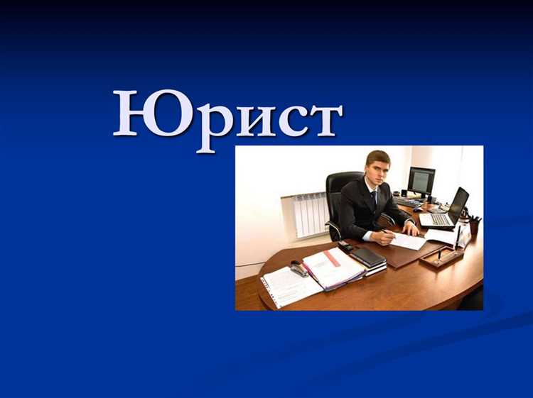 Юрист m and a что это Юрист m and a что это
