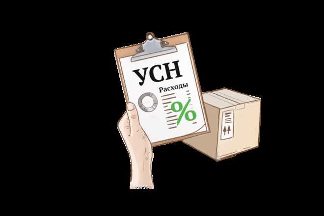 Учет отпускных и больничных в расходах УСН