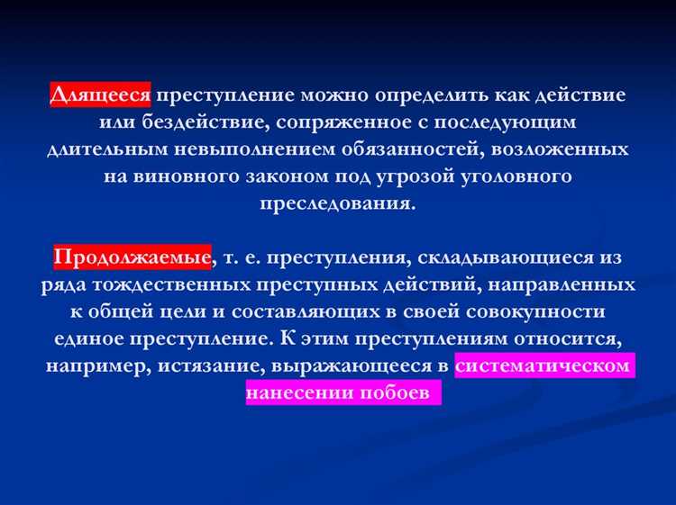 Отмена или замена административного законодательства и последствия