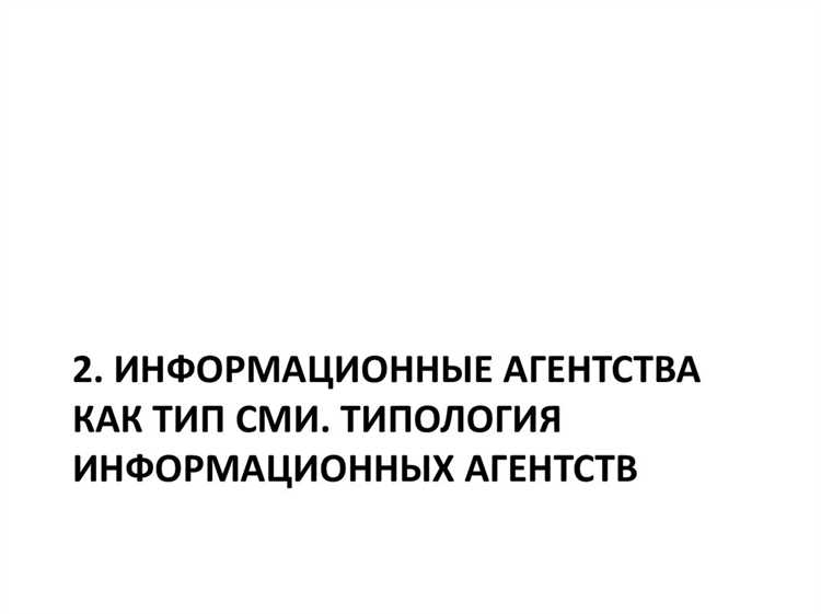 Использование современных технологий для мониторинга событий