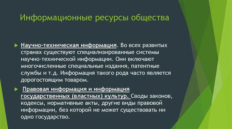 Организация потоков новостей для СМИ и корпоративных клиентов