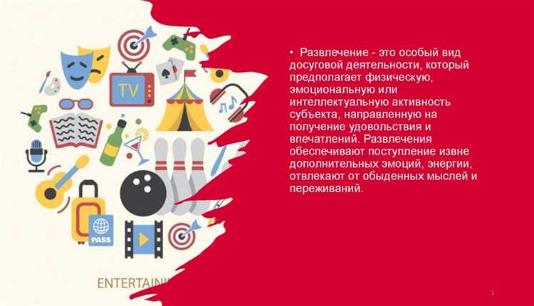 Маркетинговые стратегии для успешного продвижения зрелищных событий