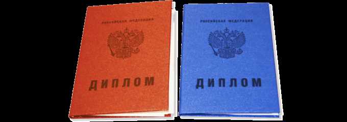Влияние среднего балла на присвоение диплома с отличием