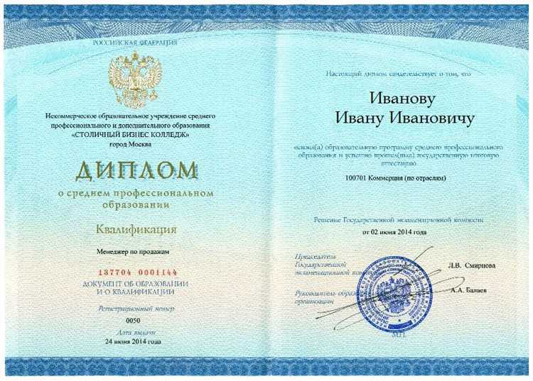 Требования к итоговой аттестации для отличников