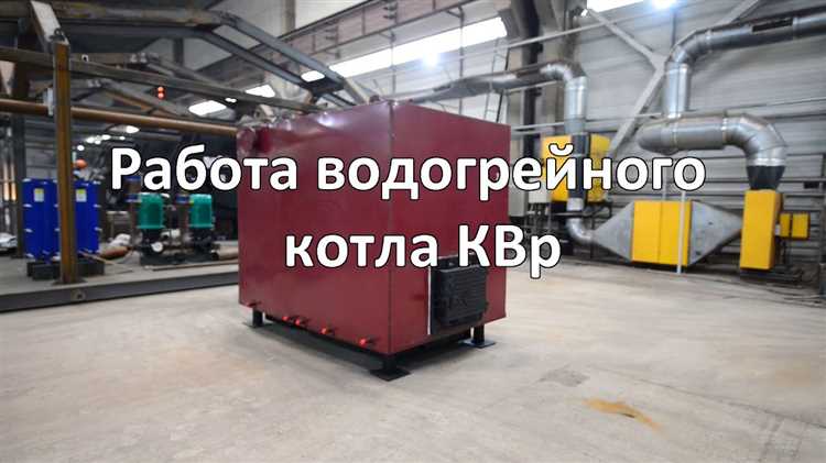 Применение КВР для контроля технического состояния оборудования