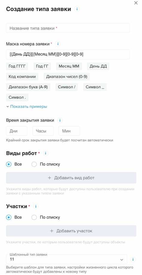 Для чего нужно обеспечение заявки Для чего нужно обеспечение заявки
