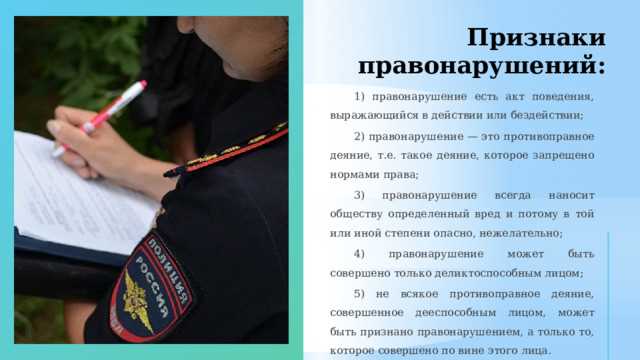 Когда начинает течь срок давности по длящемуся правонарушению