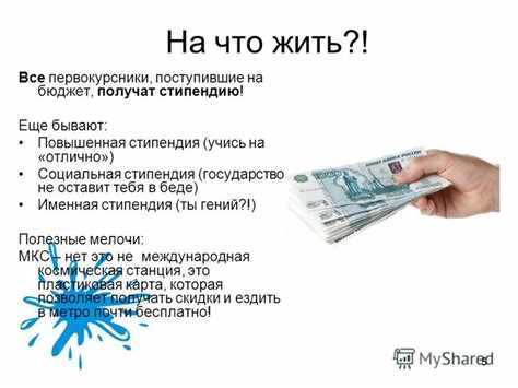 Сохраняется ли стипендия при повторной сдаче экзаменов