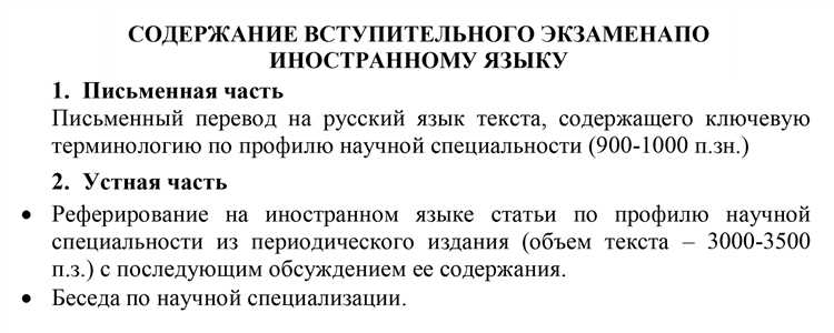Существуют ли возрастные ограничения при поступлении в аспирантуру