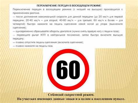 Влияние дополнительных табличек на зону действия знака