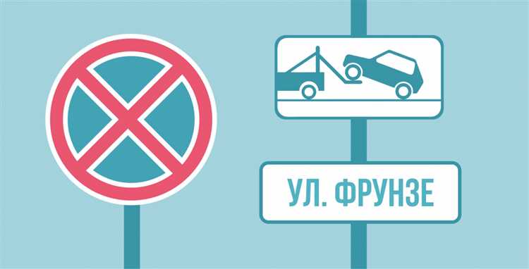 Как определить конец зоны без повторного знака